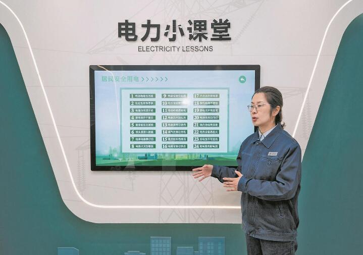 【國網(wǎng)特等楷?！恐芎Ｆ迹河眯姆?wù) 以愛送暖