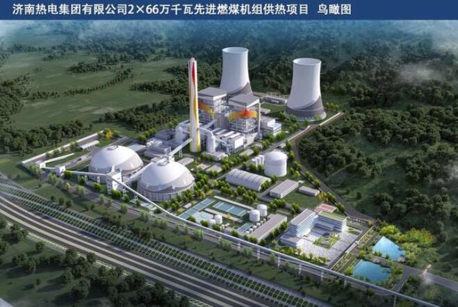 2026年濟(jì)南將增加約1億平方米供熱，基本替代城區(qū)燃煤熱源