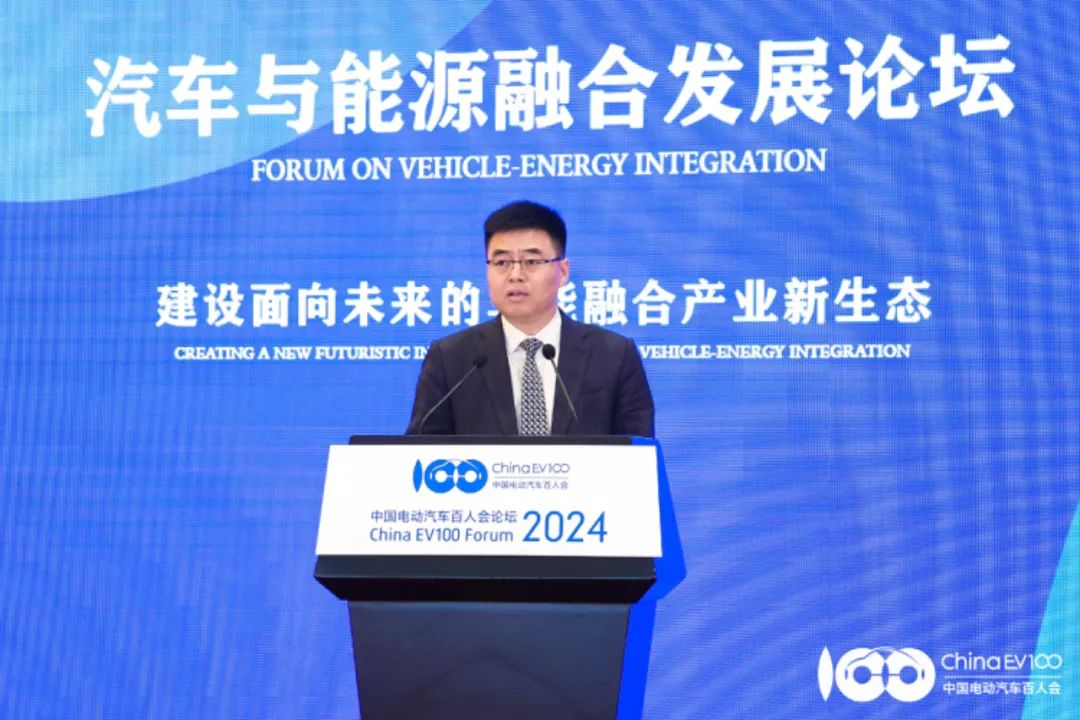 華為數(shù)字能源劉大偉：加快建設(shè)以全液冷超充為代表的高質(zhì)量充電基礎(chǔ)設(shè)施，有效支撐新能源汽車快速發(fā)展