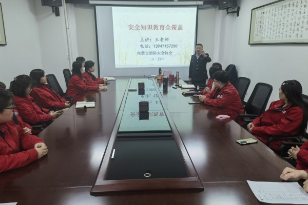 內(nèi)蒙古電力集團(tuán)烏海千里山供電公司消防培訓(xùn)，筑牢安全“防火墻”