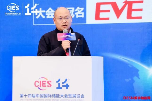 中國電科院儲能所官亦標:儲能電池新國標要點解讀及工程應(yīng)用