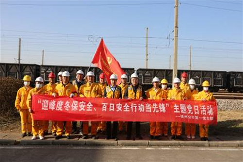 華潤(rùn)電力徐州公司第一黨支部深化“五心護(hù)航”品牌效應(yīng)，助力公司高質(zhì)量發(fā)展