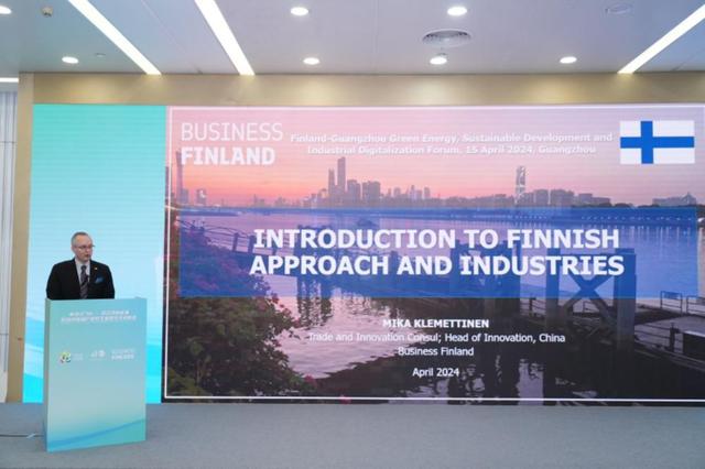 綠色能源涌動(dòng)新機(jī)遇，中芬企業(yè)爭(zhēng)相“路演”尋合作