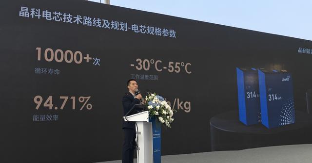 光伏一哥晶科能源，如何發(fā)力儲(chǔ)能?