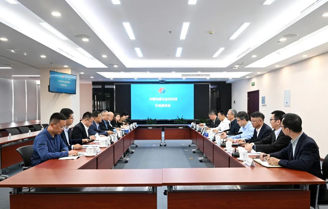 中國電建黨委副書記、總經(jīng)理王斌王斌與金風(fēng)科技董事長武鋼會談