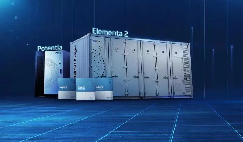 天合光能210組件累計出貨120GW，光儲融合繪制新能源新時代