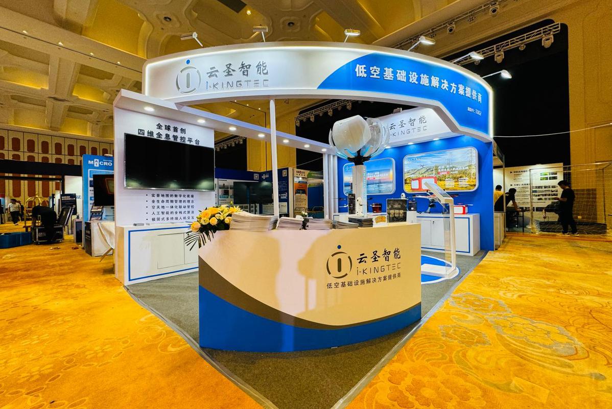 六度蟬聯(lián)金巡獎(jiǎng)，云圣智能四維無人機(jī)巡檢體系賦能數(shù)智化電網(wǎng)運(yùn)維