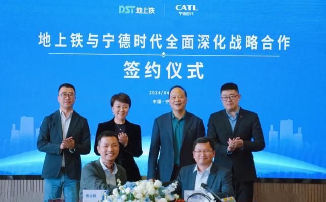 地上鐵公司x寧德時代強強聯(lián)手，共建新能源物流車新生態(tài)