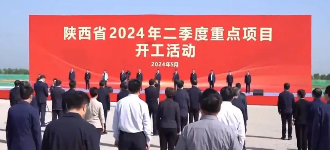 陜西省委書記趙一德、省長趙剛調(diào)研運(yùn)達(dá)股份渭南產(chǎn)業(yè)基地