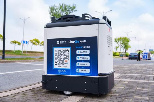 牽手寧德時代，新能源汽車“移動充電寶”落地上海臨港，每度電0.51元