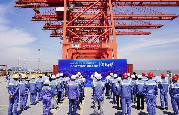 蘇州港太倉港區(qū)儲(chǔ)能柜出運(yùn)首航，助力“新三樣”加速出海