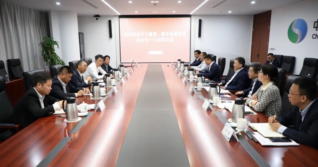 華為數(shù)字能源總裁侯金龍拜會(huì)中國(guó)電氣裝備黨委副書(shū)記、總經(jīng)理周群