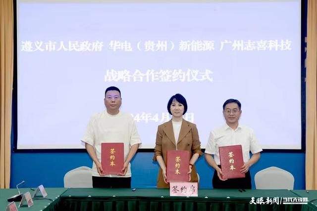 投資53億元，5年內(nèi)分階段完成? 三方共促新型儲(chǔ)能產(chǎn)業(yè)鏈落地