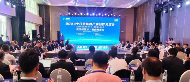 中日綠色氫能供應(yīng)鏈項目、氫能源產(chǎn)業(yè)聯(lián)合體項目在煙臺簽約