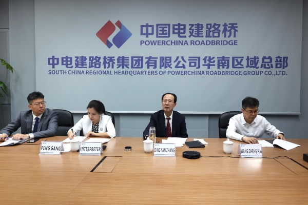 中國電建黨委書記、董事長丁焰章與沙特阿美石油公司執(zhí)行副總裁賈法里·威爾舉行視頻會談