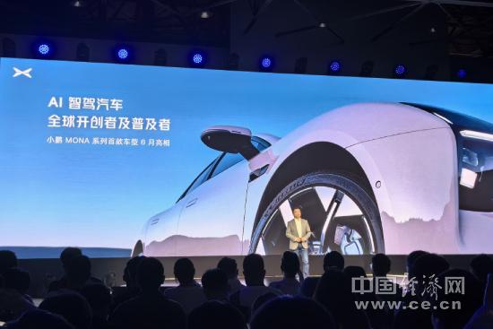 端到端大模型量產(chǎn)上車，小鵬汽車開啟AI智駕時代