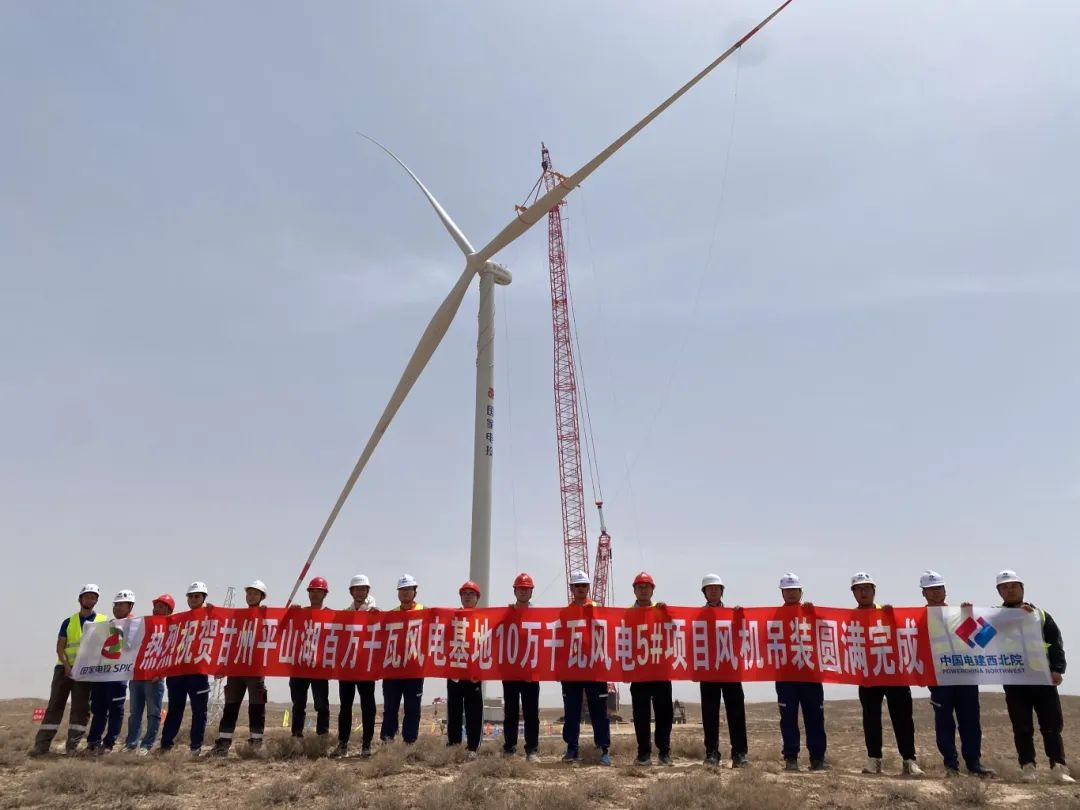 國家電投山東能源張掖甘州10萬千瓦風電項目風機吊裝圓滿完成！