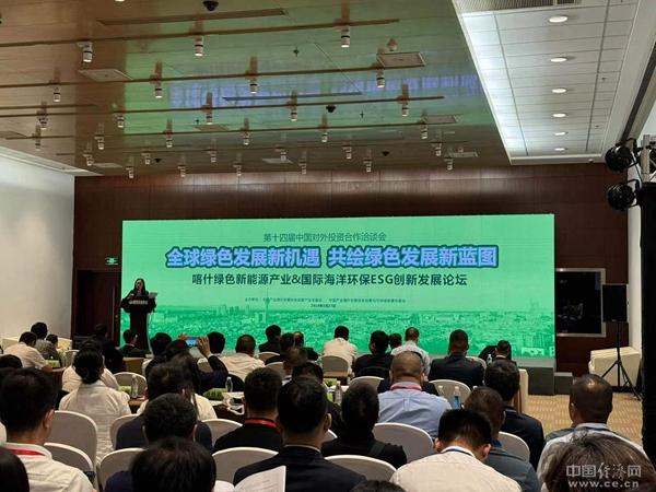 探尋清潔能源發(fā)展新路徑，專(zhuān)家熱議氫能源