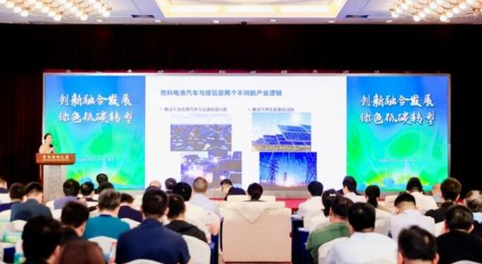 青島舉辦新能源汽車、氫能與儲能產(chǎn)業(yè)鏈專場對接會