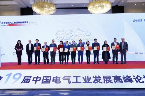 儲能領軍企業(yè)海博思創(chuàng)：深耕行業(yè)，榮獲電氣工業(yè)百強殊榮