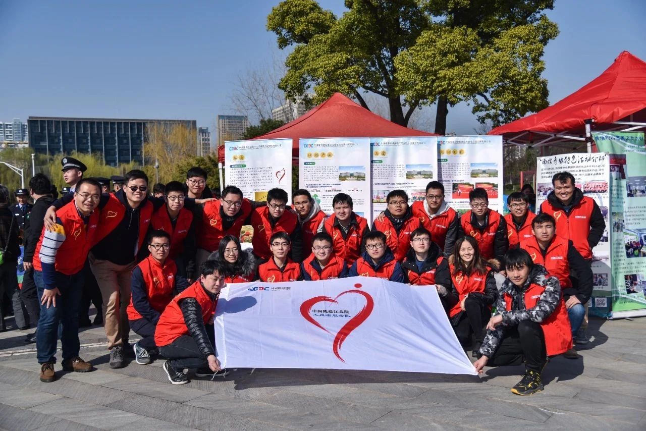 中國能建江蘇院志愿者服務(wù)隊(duì)：“逐浪”筑夢(mèng) ，“五彩”力行