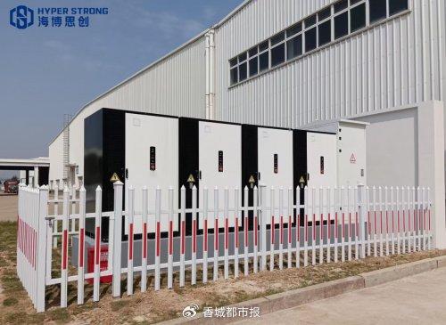 吉利汽車臨海儲能項目成功并網(wǎng)，海博思創(chuàng)提供系統(tǒng)解決方案
