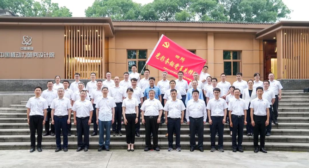 中核集團黨組書記、董事長余劍鋒赴核動力院參加基層黨建聯(lián)系點支部活動