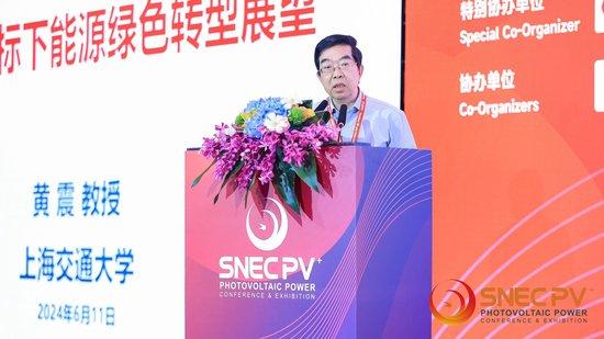 院士黃震：構(gòu)建新型電力系統(tǒng)需要大力發(fā)展儲能技術(shù)、進(jìn)行電力體系改革