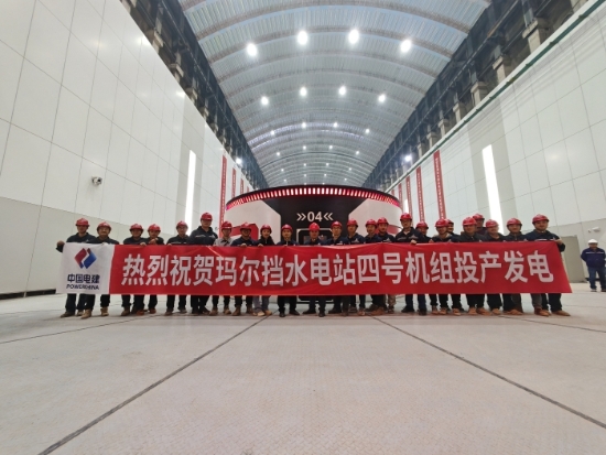 青?，敔枔跛娬?號機組投產(chǎn)發(fā)電