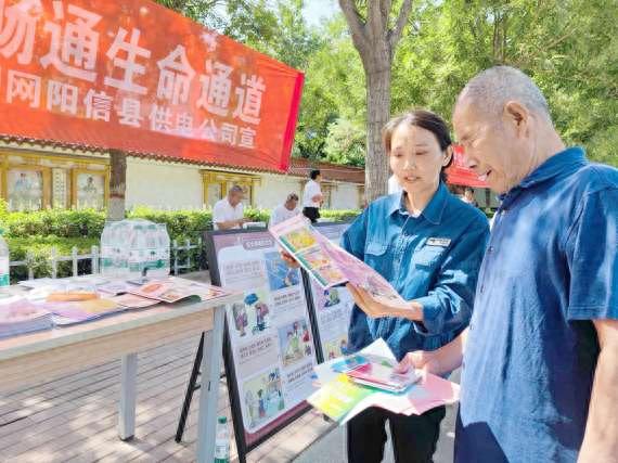 國網(wǎng)陽信縣供電公司開展以“人人講安全，個(gè)個(gè)會(huì)應(yīng)急”為主題的安全生產(chǎn)月活動(dòng)