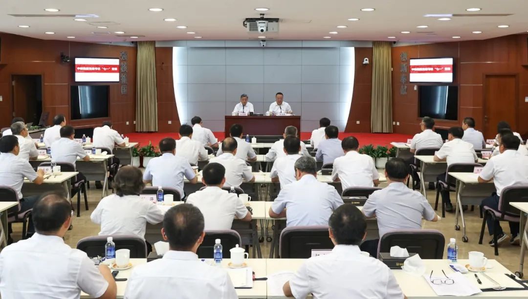 中核集團黨組書記、董事長余劍鋒面向全系統(tǒng)講授“七一”黨課