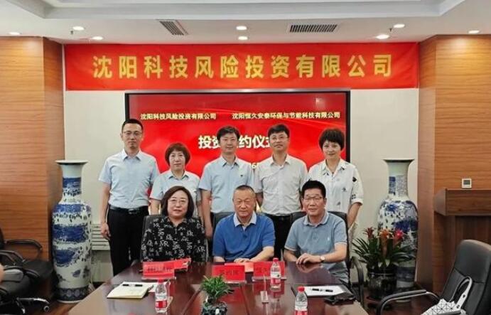 這家全釩液流電池儲能企業(yè)，一周獲得2筆Pre-A輪融資