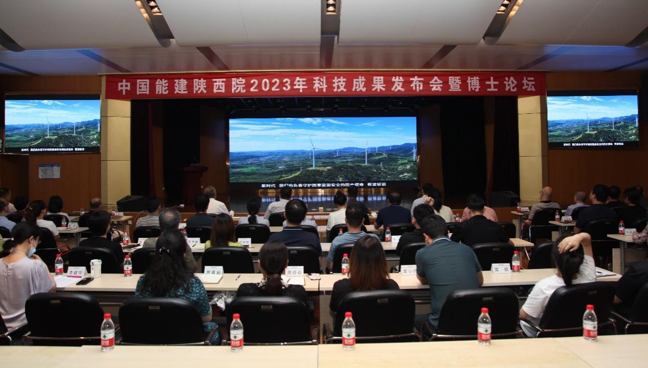 聚焦創(chuàng)新驅(qū)動(dòng) 推動(dòng)轉(zhuǎn)型升級——陜西院科技創(chuàng)新發(fā)展綜述