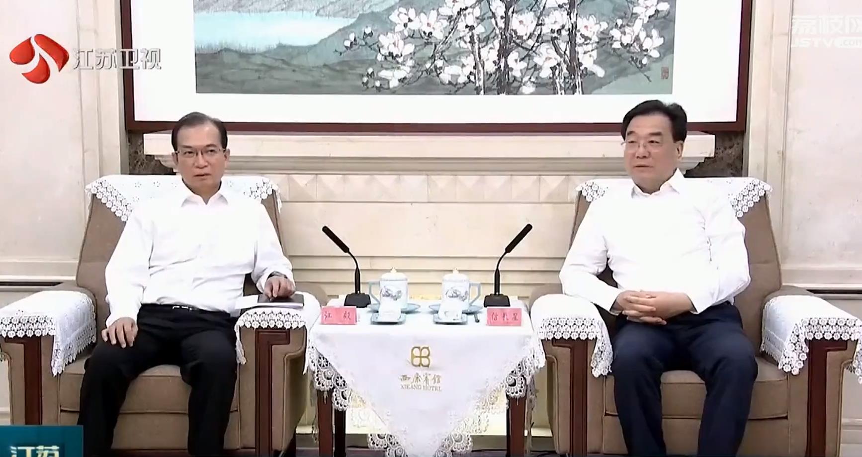 華電集團(tuán)黨組書記、董事長(zhǎng)江毅拜會(huì)江蘇省委書記信長(zhǎng)星