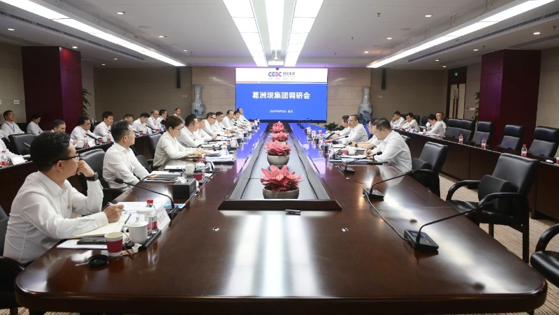 中國能建黨委副書記、總經(jīng)理倪真到葛洲壩集團(tuán)調(diào)研