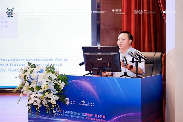 魯宗相：能源轉(zhuǎn)型加快，數(shù)字化是關(guān)鍵