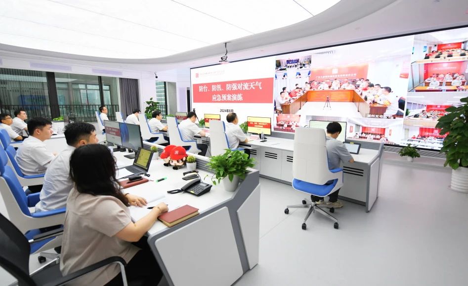 大唐廣東分公司舉行防臺、防汛、防強對流天氣應急預案演練