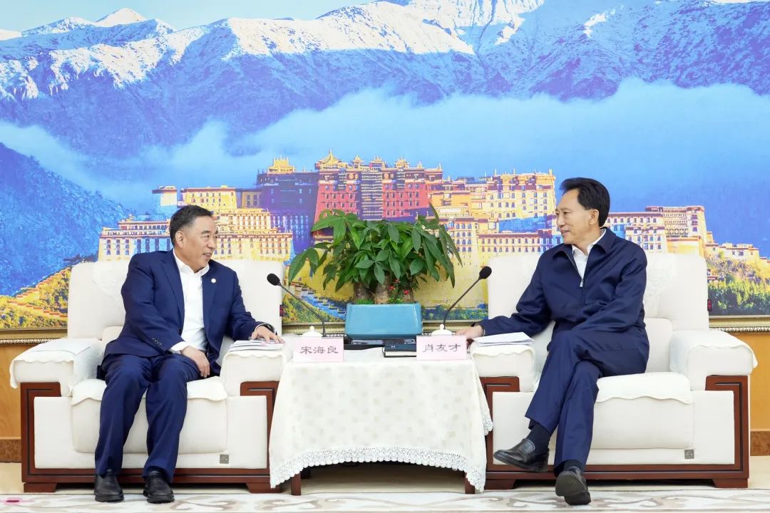 中國能建黨委書記宋海良與西藏自治區(qū)黨委常委、拉薩市委書記肖友才會(huì)談并見證簽署戰(zhàn)略合作協(xié)議