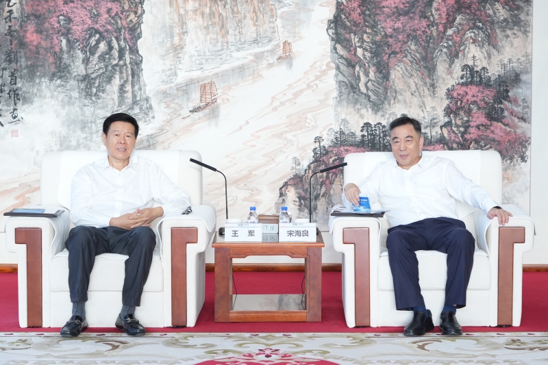 中國(guó)能建黨委書記、董事長(zhǎng)宋海良與第十四屆全國(guó)政協(xié)常委、中國(guó)稅務(wù)學(xué)會(huì)會(huì)長(zhǎng)王軍會(huì)談