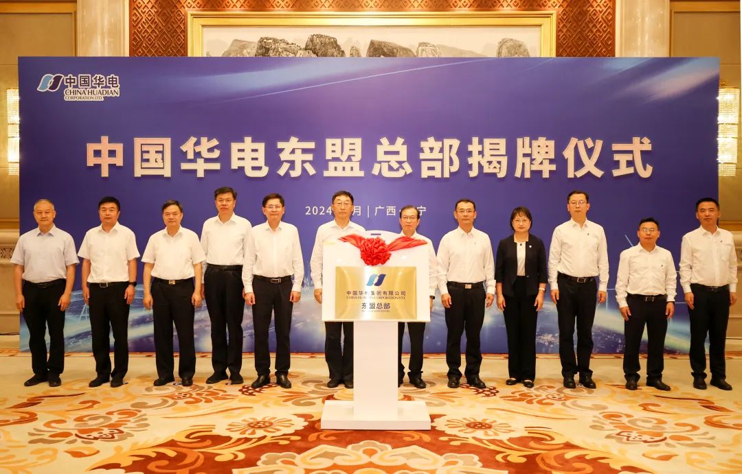 華電集團(tuán)黨組書記、董事長(zhǎng)江毅拜會(huì)廣西壯族自治區(qū)黨委書記劉寧、自治區(qū)主席藍(lán)天立