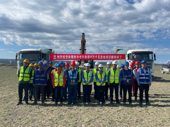 布爾津縣220千伏升壓匯集站及儲(chǔ)能、線路土建及采購(gòu)安裝工程正式開(kāi)工