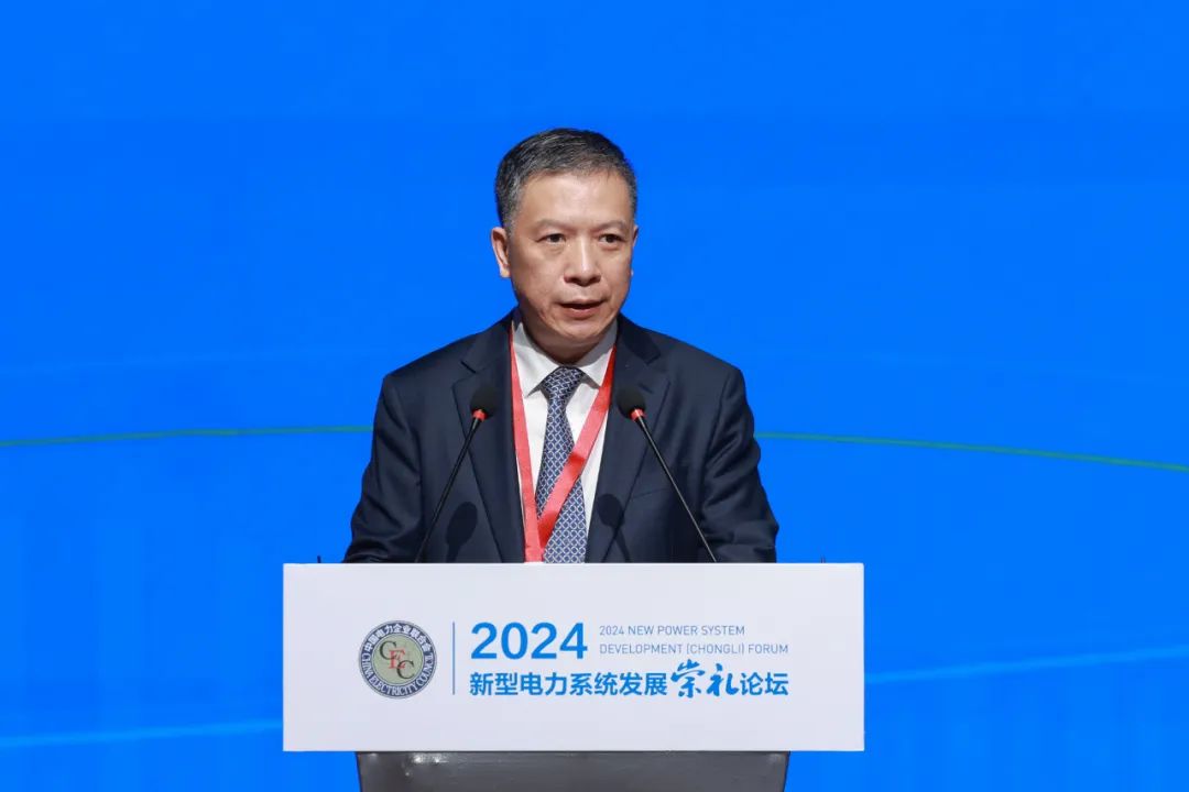 華能集團(tuán)總經(jīng)理、黨組副書記張文峰出席2024新型電力系統(tǒng)發(fā)展(崇禮)論壇并作主旨發(fā)言