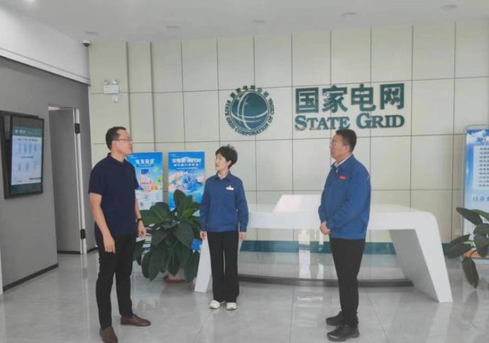 國網(wǎng)鄒平市供電公司發(fā)揮“監(jiān)督”職責(zé)，過好“廉政”假期