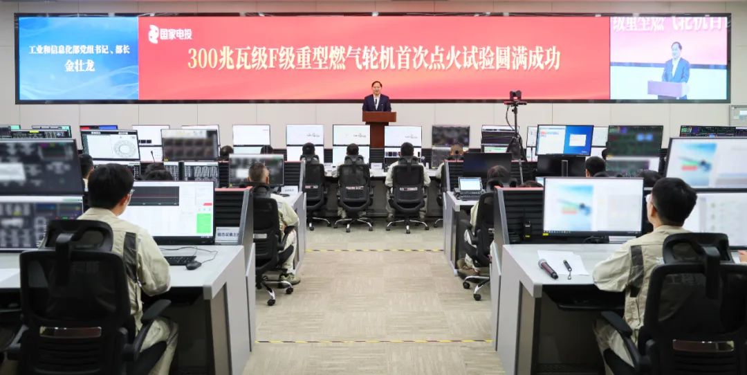 我國自主研制的300兆瓦級F級重型燃?xì)廨啓C(jī)在上海點火成功