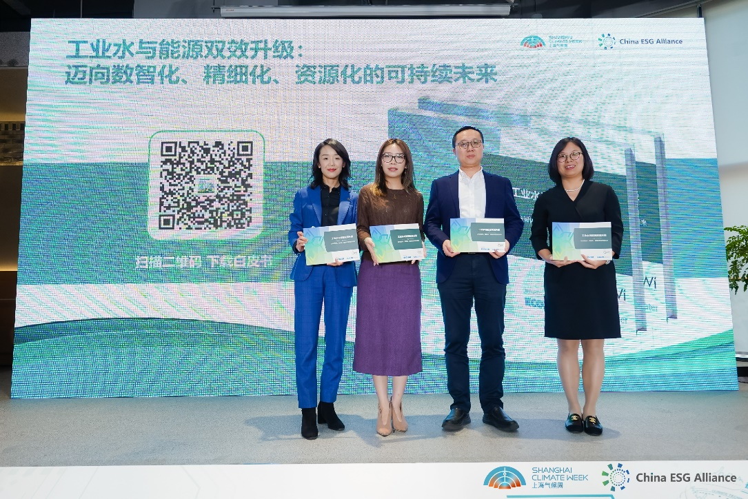 聚焦工業(yè)水與能源雙效升級(jí),藝康白皮書(shū)揭示工業(yè)可持續(xù)發(fā)展新趨勢(shì)