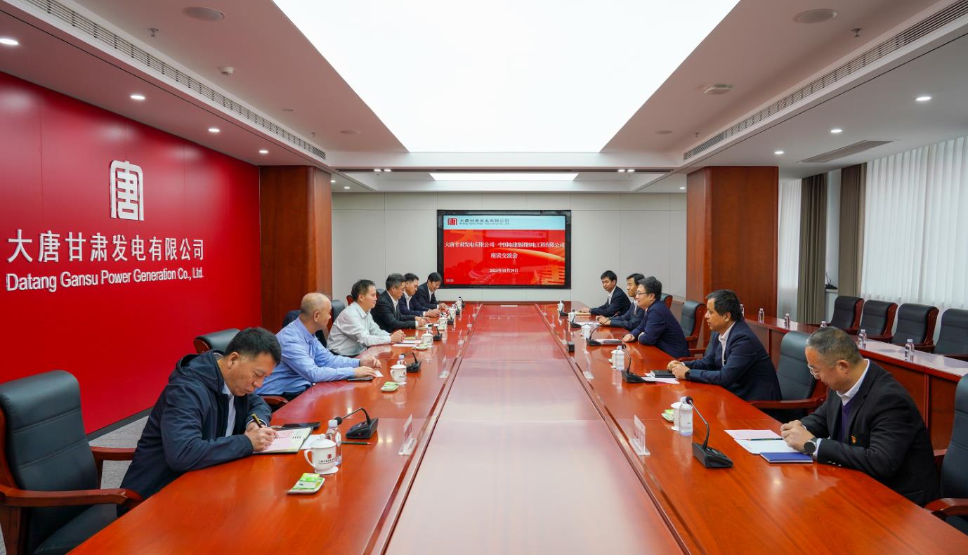 大唐甘肅公司黨委書(shū)記、董事長(zhǎng)王國(guó)金會(huì)見(jiàn)中電建核電公司黨委書(shū)記、董事長(zhǎng)岳增智
