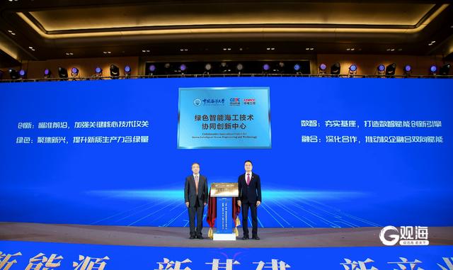 搶攤海洋新能源，青島向“蔚藍(lán)”要“綠色動能”