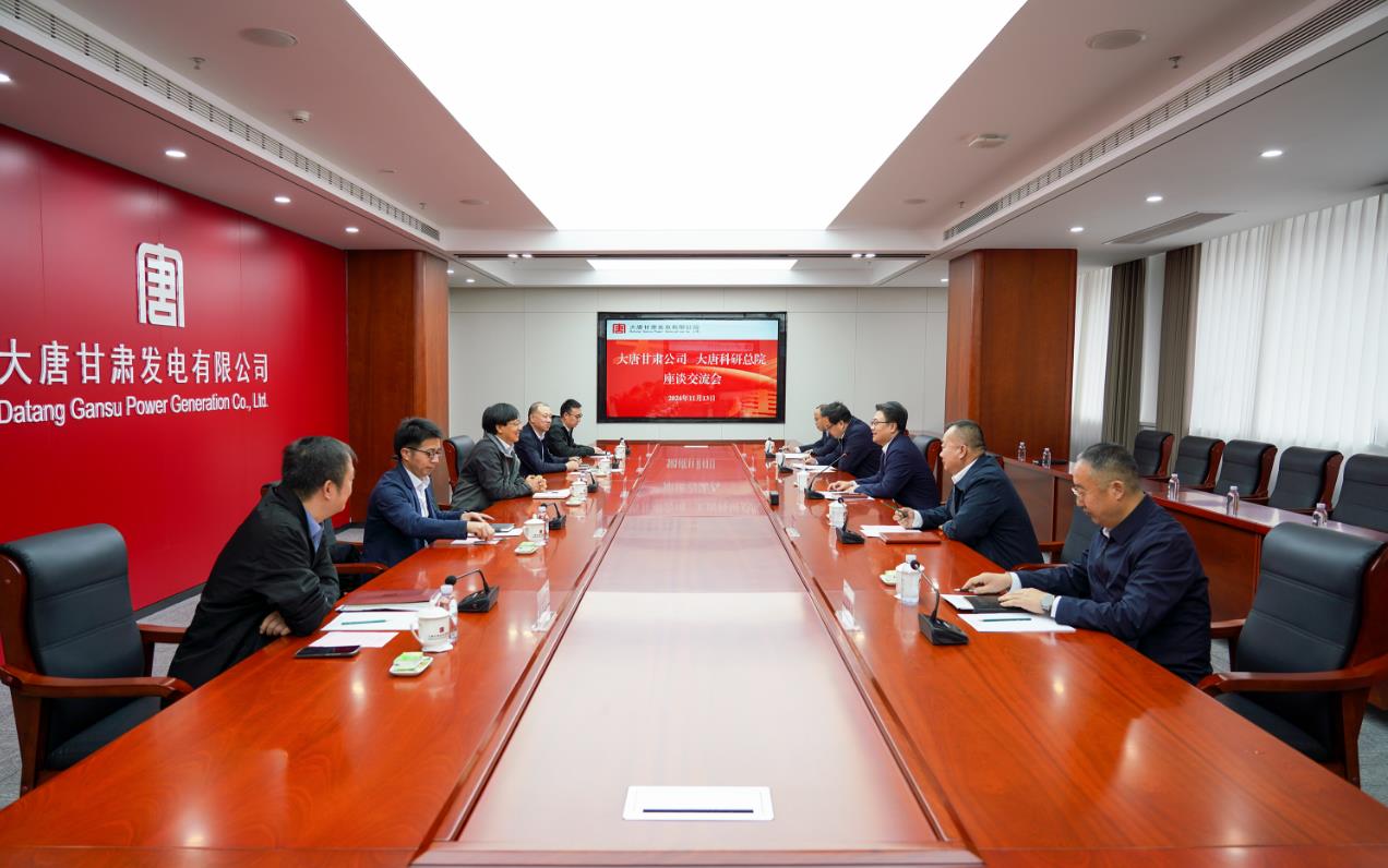 大唐甘肅公司黨委書(shū)記、董事長(zhǎng)王國(guó)金會(huì)見(jiàn)大唐科研總院黨委書(shū)記、董事長(zhǎng)、院長(zhǎng)李國(guó)華