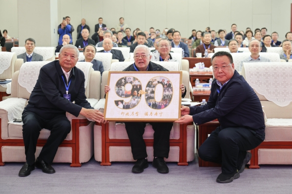 中核集團(tuán)這場會議，院士含量極高!