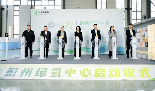 四川彭州市“綠氫中心”投運填補國內氫能裝備